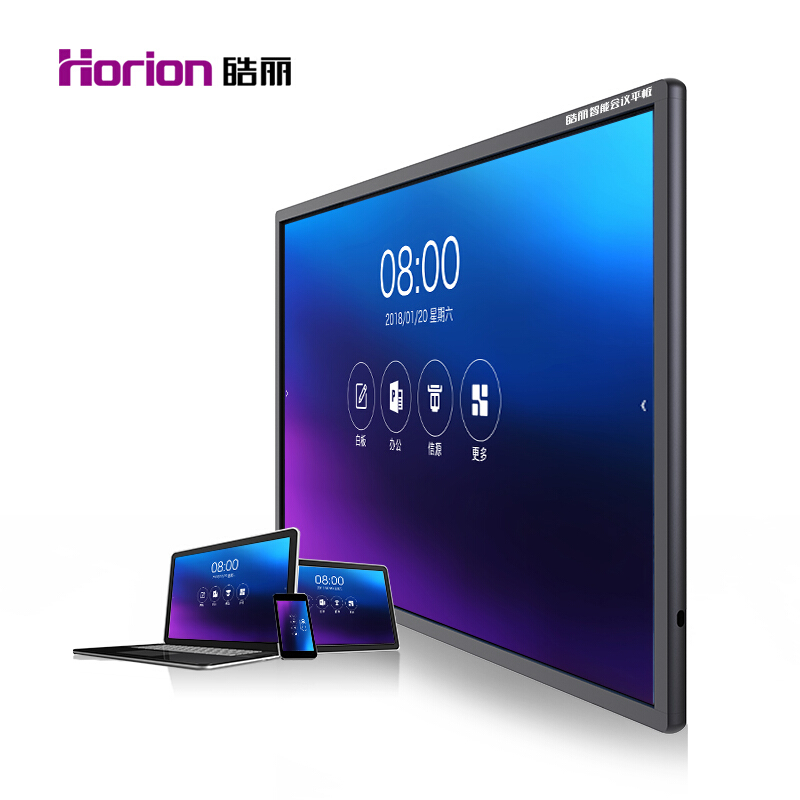 皓麗（Horion） 75M2 商顯觸控一體機(jī) 視頻會(huì)議智能平板 培訓(xùn)教學(xué) 交互式 (75英寸/4K超高清) _http://bzsa.cn/img/sp/1724/50b79970-a43b-4be5-be83-e3b53d304fa9.jpg
