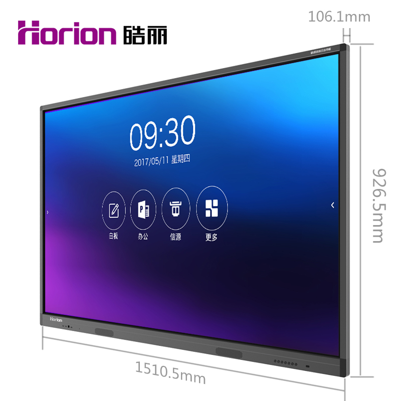 皓麗（Horion） 65M1 觸摸觸控一體機(jī) 智能會(huì)議平板/4K超高清商用硬屏 (65英寸) _http://bzsa.cn/img/sp/1724/8679c2f8-21d3-4e84-a6ce-33bcf829a523.jpg