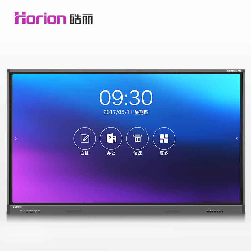 皓麗（Horion） 86M1 觸摸觸控一體機 智能會議平板/4K超高清商用硬屏 (86英寸) _http://bzsa.cn/img/sp/1724/97560bd0-2d98-4724-9d0c-ea050b2db90a.jpg