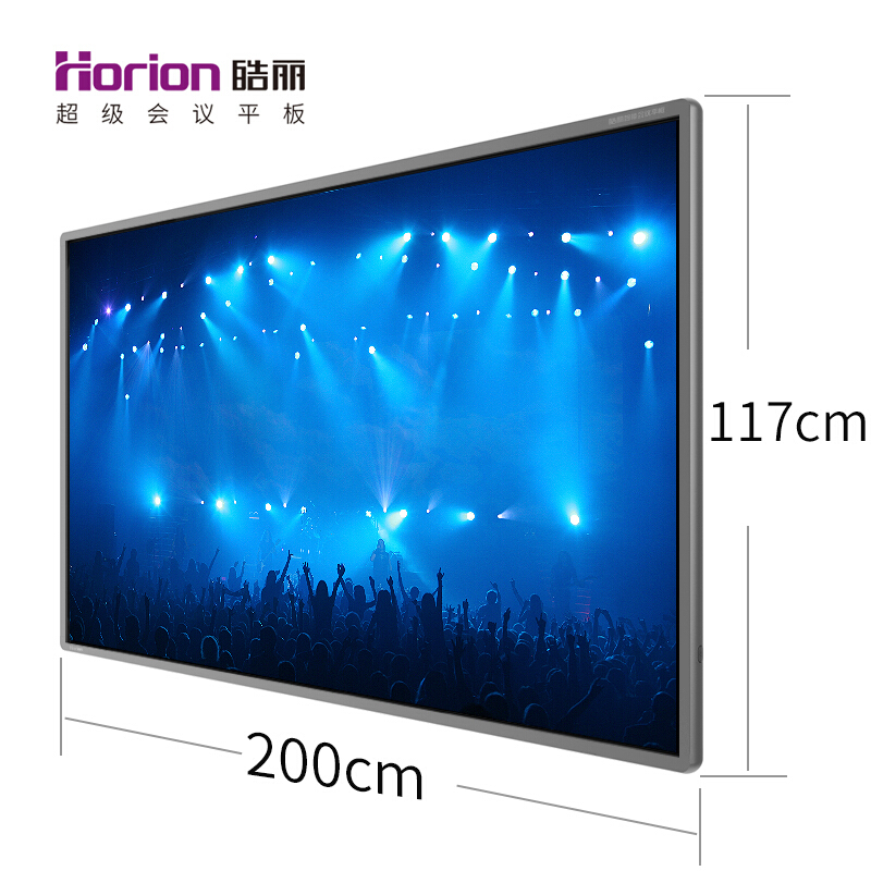 皓麗（Horion） 86M2 商顯觸控一體機(jī) 智能會議平板 液晶交互式電子白板 (86英寸/4K超高清) _http://bzsa.cn/img/sp/1724/d0888491-1534-4541-90b7-230612130ce1.jpg