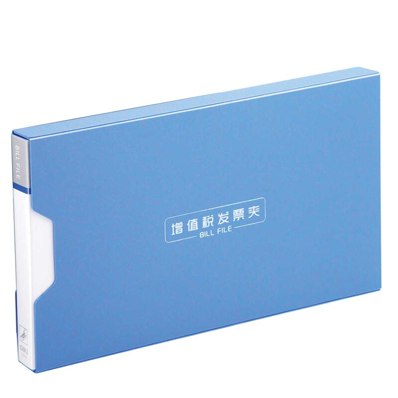 得力（deli） 5355 PP增值稅發(fā)票專用夾 顏色隨機_http://bzsa.cn/img/sp/194/23ef70bf-4c33-44b9-aa5a-504f15e5f7b9.jpg