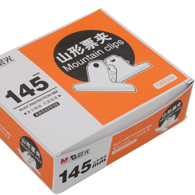 晨光（M&G） ABS92639 1#山形金屬不銹鋼票據(jù)夾145mm（ABS92639/2只袋 ）_http://bzsa.cn/img/sp/194/3a8ce992-0b8b-47e5-a843-850844725457.jpg