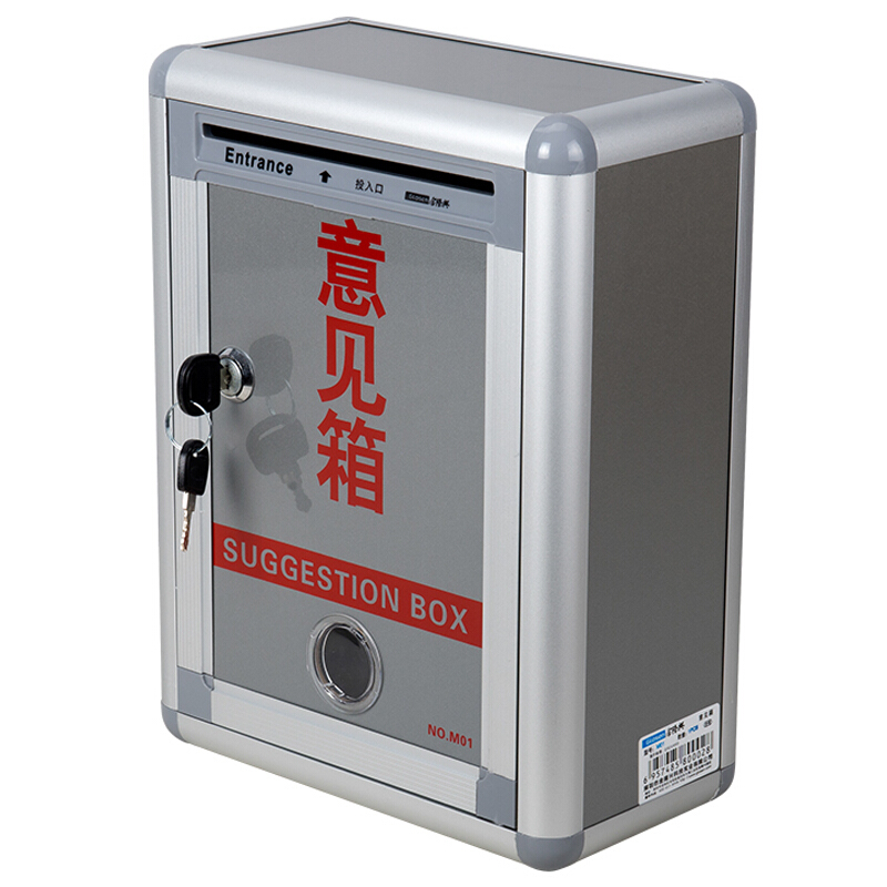 金隆興（Glosen） M01 掛壁式鋁合金意見箱防水建議箱投訴箱信報(bào)箱_http://bzsa.cn/img/sp/197/0b799f65-14be-44a9-a885-a6cd86fc8460.jpg