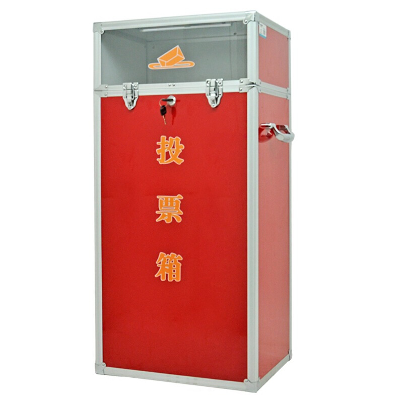 金隆興（Glosen） B092 鋁合金包邊大號投票箱選票箱集票箱選舉箱意見箱_http://bzsa.cn/img/sp/197/2e6f5147-9f58-497e-b5c6-d3b33614cf21.jpg