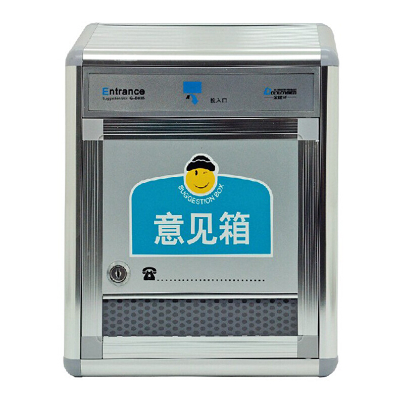 金隆興（Glosen） B036 鋁合金意見(jiàn)箱防水建議箱投訴箱信報(bào)箱 _http://bzsa.cn/img/sp/197/54a7e665-33a5-4de3-bdbc-587980ebbf19.jpg