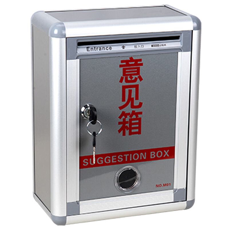 金隆興（Glosen） M01 掛壁式鋁合金意見箱防水建議箱投訴箱信報(bào)箱_http://bzsa.cn/img/sp/197/68c268ba-2628-482e-92f0-f2b2f2d9c048.jpg