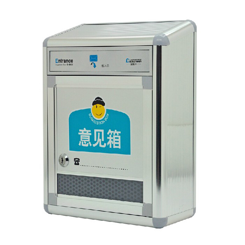金隆興（Glosen） B036 鋁合金意見(jiàn)箱防水建議箱投訴箱信報(bào)箱 _http://bzsa.cn/img/sp/197/838ca2d2-7277-4a34-b9e9-5824f2279e46.jpg