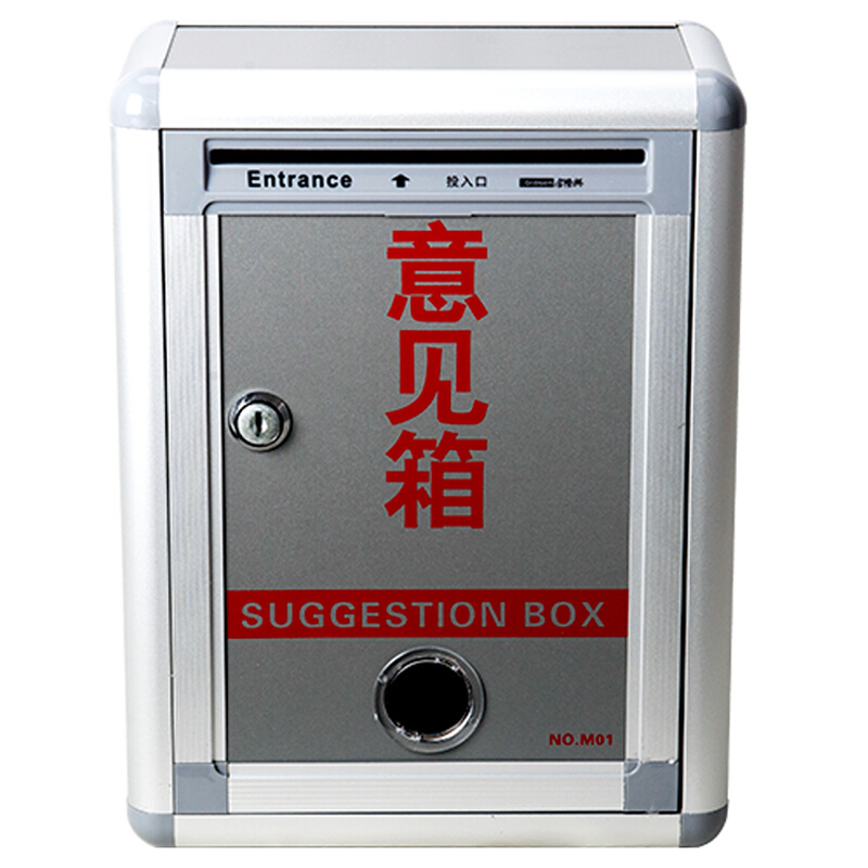 金隆興（Glosen） M01 掛壁式鋁合金意見箱防水建議箱投訴箱信報(bào)箱_http://bzsa.cn/img/sp/197/9d827f35-25fe-4684-8891-86723fe6accf.jpg