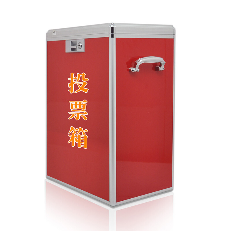金隆興（Glosen） B090 鋁合金大號高檔鋁制票箱/選票箱/集票箱/選舉箱/投票箱 紅色 _http://bzsa.cn/img/sp/197/cf53dee1-b96b-469d-a546-3ac4fb51fade.jpg