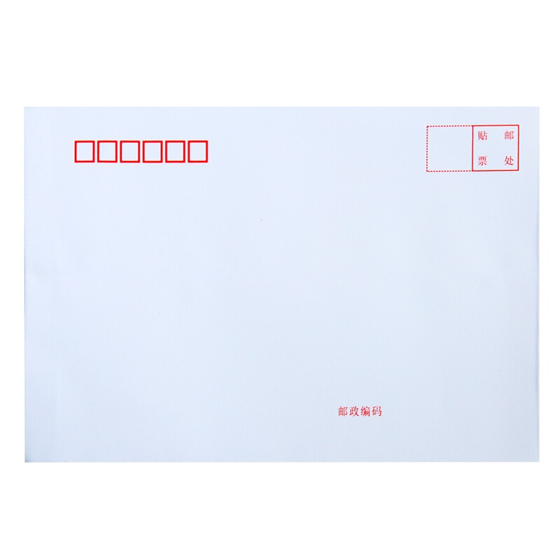 得力（deli） 3425 白色信封(白)-7號(10個/包)_http://bzsa.cn/img/sp/201/062c2a7a-e2dc-44e0-a199-f2e190739202.jpg