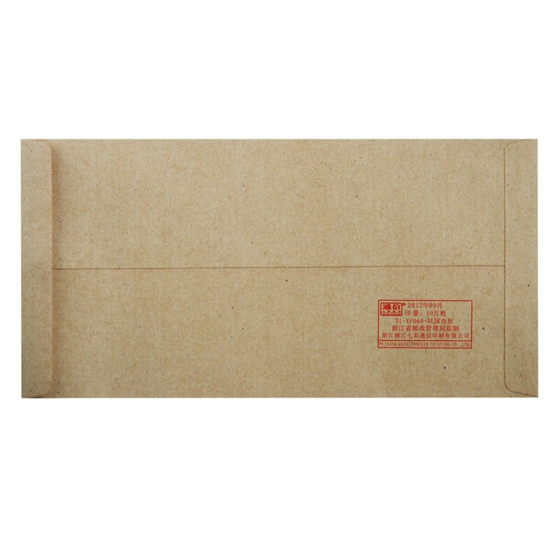 得力（deli） 3423 牛皮信封(米黃色)-5號(20個/包)_http://bzsa.cn/img/sp/201/315d0e27-ff53-4862-ba82-01ec1eb0f574.jpg