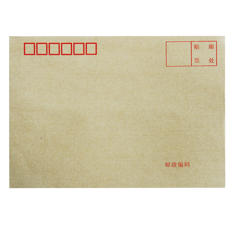 得力（deli） 3421 牛皮信封(米黃色)-3號(20個/包)_http://bzsa.cn/img/sp/201/3b7084eb-3464-4697-8874-f2ee88dc9241.jpg
