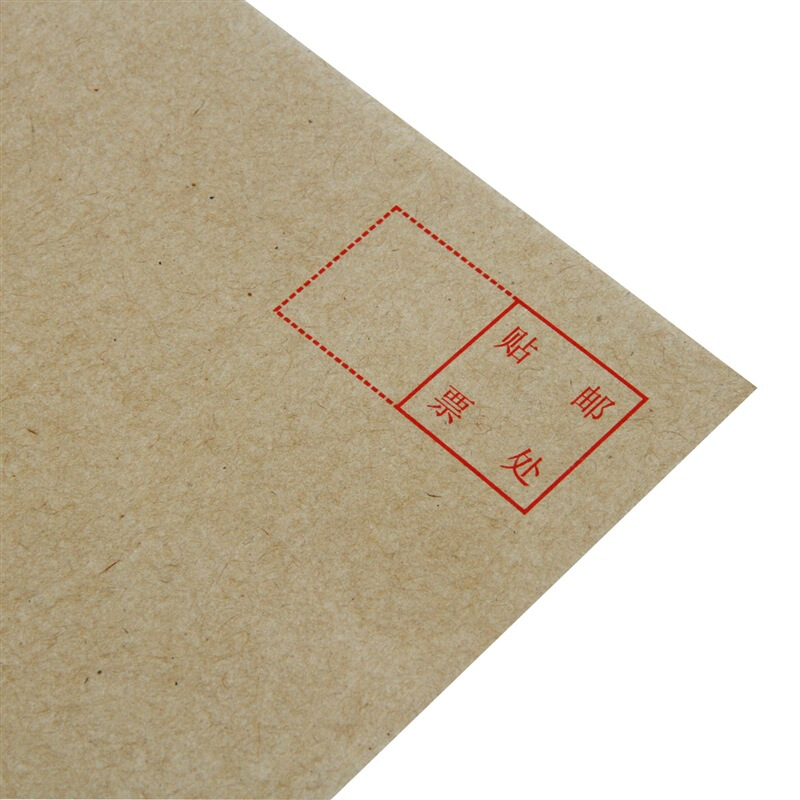得力（deli） 3423 牛皮信封(米黃色)-5號(20個/包)_http://bzsa.cn/img/sp/201/4896fff0-b509-412b-af0e-9fa6e056f94e.jpg