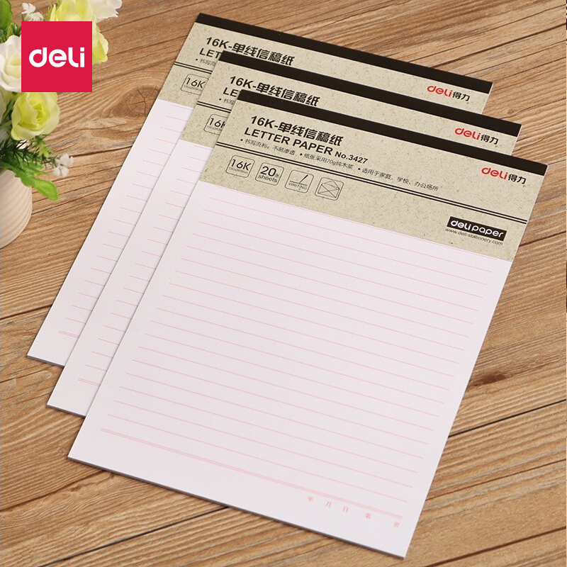 得力（deli） 3427 單線(xiàn)信稿紙-70g-266*190mm(本)_http://bzsa.cn/img/sp/201/4bd93d85-23ec-485e-8904-64e93455bbe6.jpg
