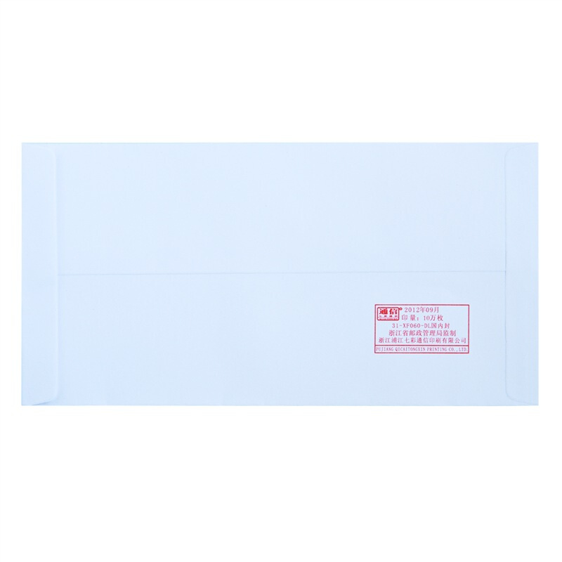 得力（deli） 3422 白色信封(白)-5號(20個/包)_http://bzsa.cn/img/sp/201/5c96e22a-2827-481f-a7cc-49d2dbf0785a.jpg