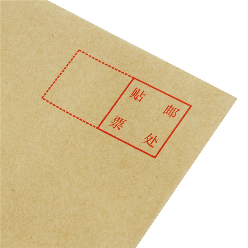 得力（deli） 3426 牛皮信封(米黃色)-7號(10個/包)_http://bzsa.cn/img/sp/201/94ec7c25-2ee0-4227-b2ac-d298bd31562c.jpg