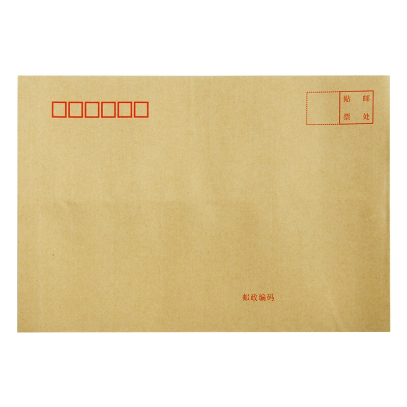 得力（deli） 3426 牛皮信封(米黃色)-7號(10個/包)_http://bzsa.cn/img/sp/201/bc8f14e9-cfd0-44a7-bc4e-6047bd45338c.jpg