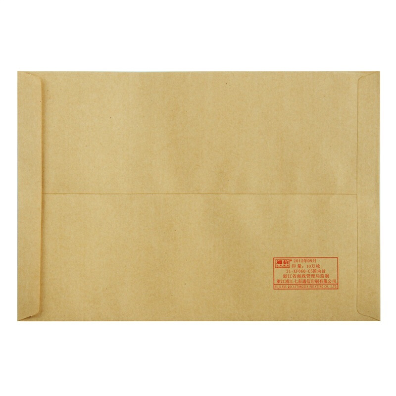 得力（deli） 3426 牛皮信封(米黃色)-7號(10個/包)_http://bzsa.cn/img/sp/201/cfeeceaa-5da3-4f48-b098-4e5e3c1d95b8.jpg
