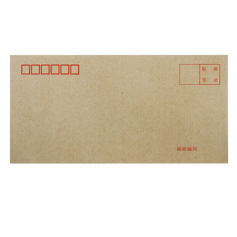 得力（deli） 3423 牛皮信封(米黃色)-5號(20個/包)_http://bzsa.cn/img/sp/201/db98889a-aa69-4837-9449-52e876179e88.jpg