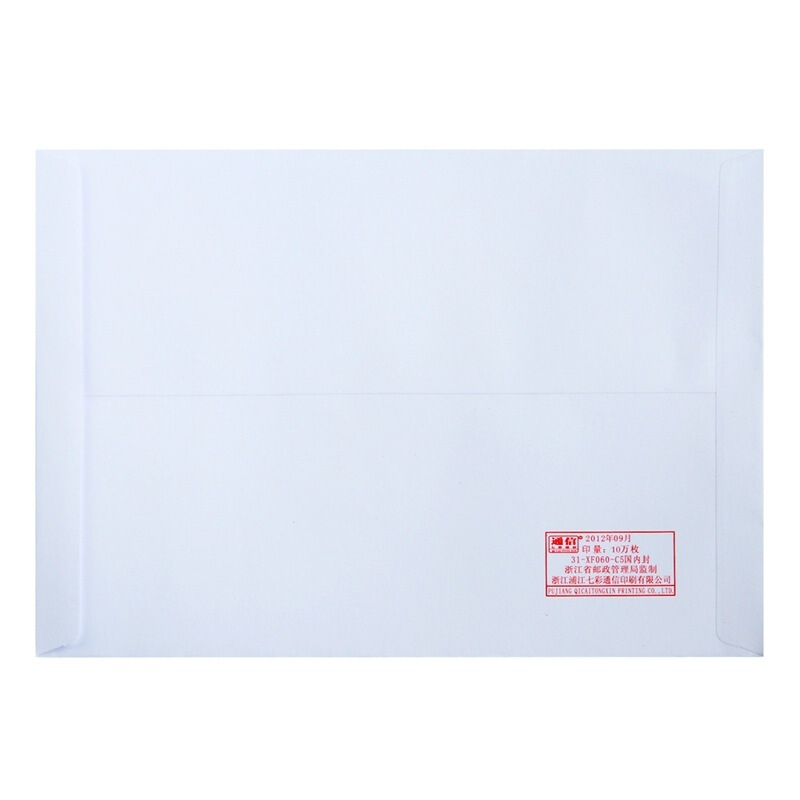 得力（deli） 3425 白色信封(白)-7號(10個/包)_http://bzsa.cn/img/sp/201/e33c57fd-1956-42f4-b6a9-abc99793385e.jpg