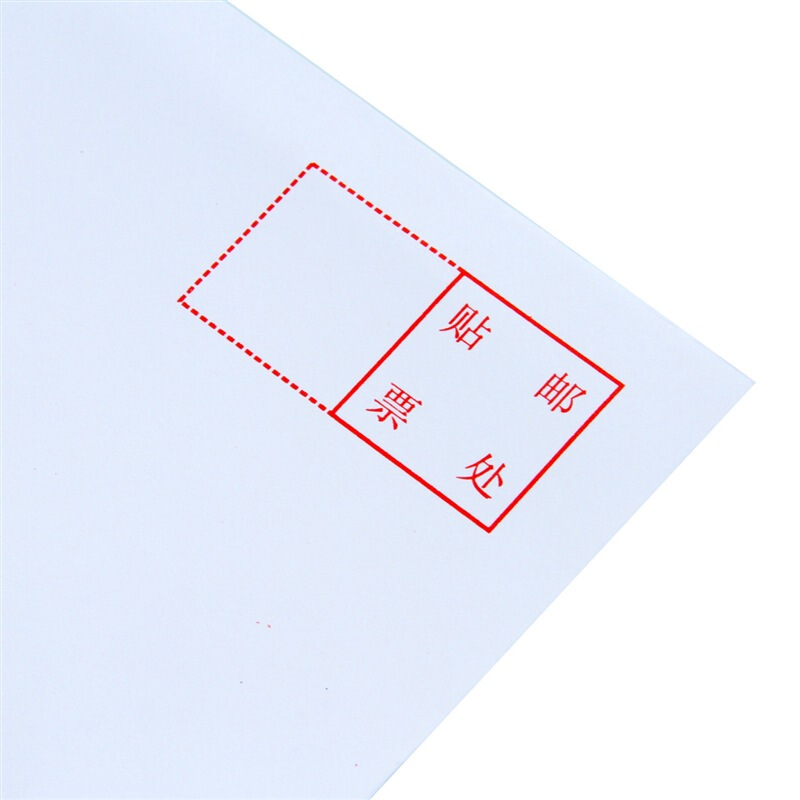 得力（deli） 3425 白色信封(白)-7號(10個/包)_http://bzsa.cn/img/sp/201/e90ddc1f-d471-4a66-9fe3-3968aad357e9.jpg