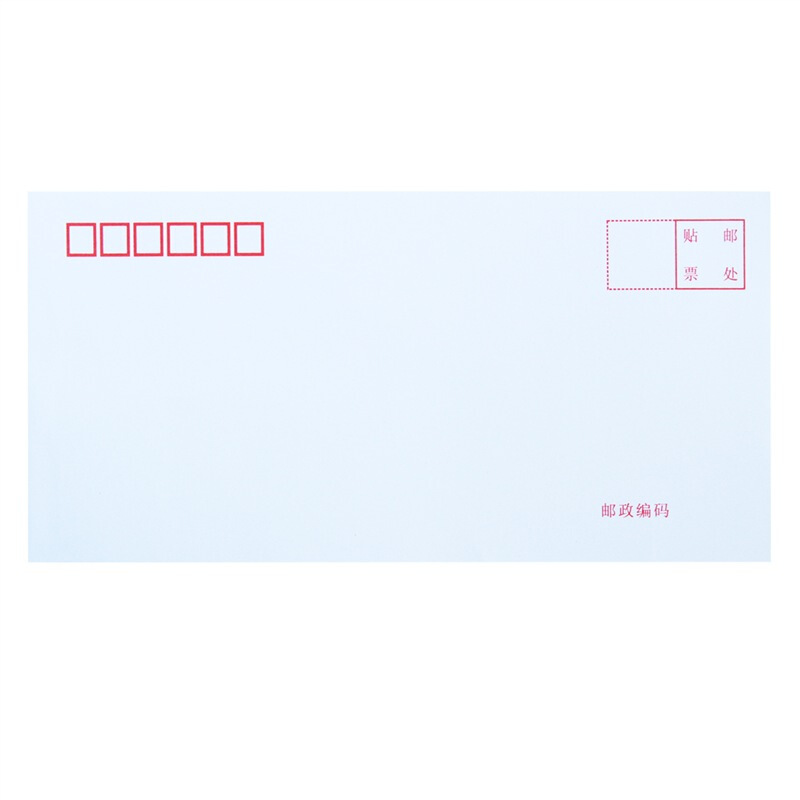 得力（deli） 3422 白色信封(白)-5號(20個/包)_http://bzsa.cn/img/sp/201/ee0a1ca7-b6cb-4817-99ec-f13f14df682c.jpg