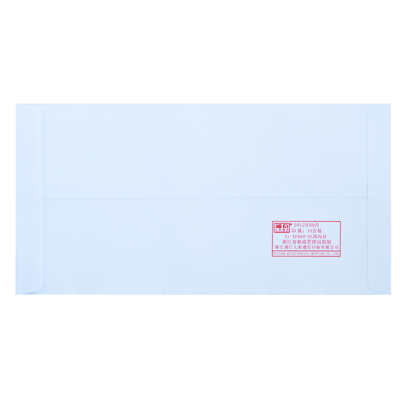 得力（deli） 3420 白色信封(白)-3號(20個/包)_http://bzsa.cn/img/sp/201/fb70cd2d-50df-4b74-90b3-21bd19d31e0f.jpg