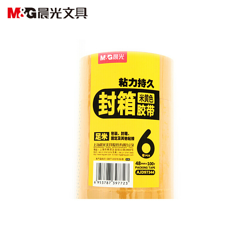 晨光（M&G） AJD97344 米黃色膠帶48mm*100y 6卷/筒_http://bzsa.cn/img/sp/204/20d215e2-87c9-4aa7-975e-503fe1d25b70.jpg
