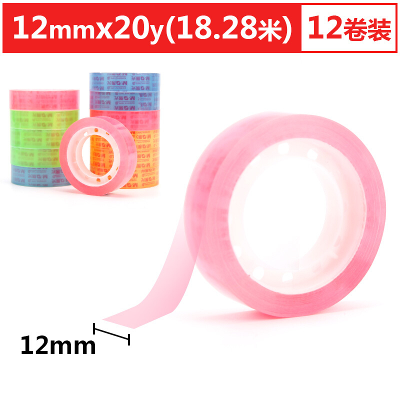 晨光（M&G） AJD97399 辦公文具彩色透明小膠帶 12mm*20y 12卷裝_http://bzsa.cn/img/sp/204/c027f67f-b011-409a-8c33-23c6bffb5546.jpg