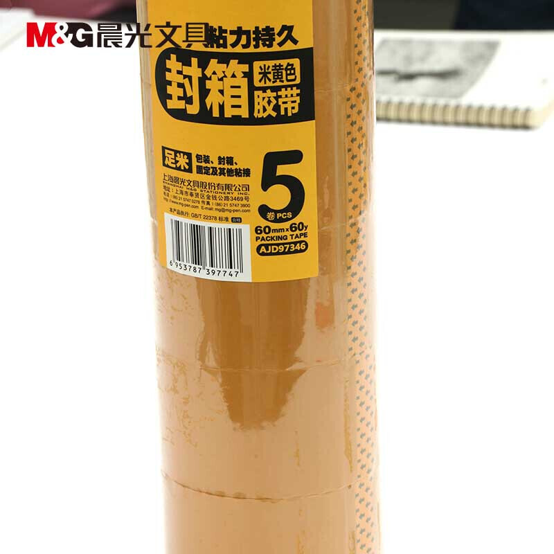 晨光（M&G） AJD97347 米黃色膠帶60mm*100y 5卷/筒_http://bzsa.cn/img/sp/204/fbb4b2e4-24f7-4f80-8729-0beaa95b7939.jpg