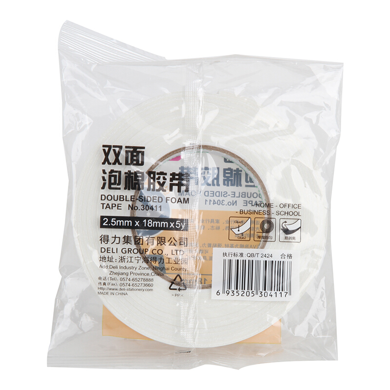得力（deli） 30411 海綿膠泡棉雙面膠 18mm*5y 1卷裝_http://bzsa.cn/img/sp/208/54a2f88e-bbf6-4408-8a09-6e79a7842fc1.jpg