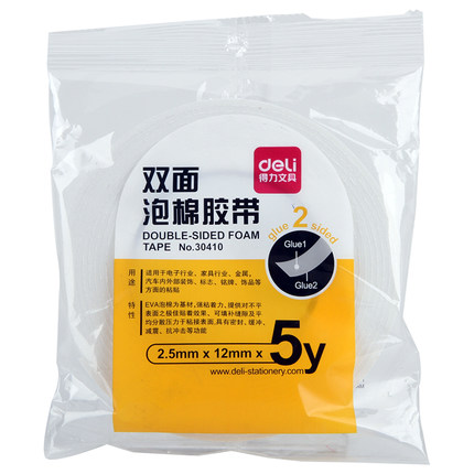 得力（deli） 30410 海綿膠泡棉雙面膠 12mm*5y 1卷裝_http://bzsa.cn/img/sp/208/c95267da-e456-422a-b997-f1a2fad52ea3.jpg