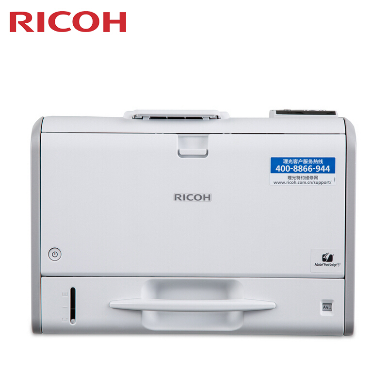 理光（Ricoh） SP3600DN 黑白激光打印機(jī) A4幅面_http://bzsa.cn/img/sp/213/10aeda21-61b9-4750-9ae0-14efeec73eef.jpg