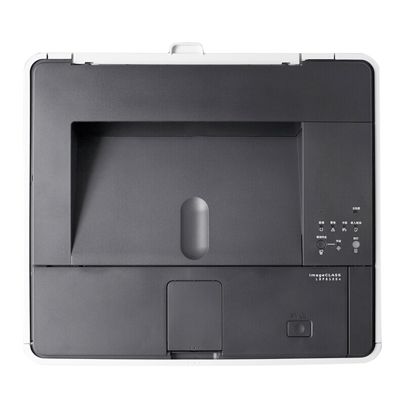 佳能（Canon） LBP8100n 網(wǎng)絡(luò)黑白激光打印機(jī)（A3幅面）_http://bzsa.cn/img/sp/213/5a032cc2-4b1f-4555-af5d-726e8c896eaf.jpg