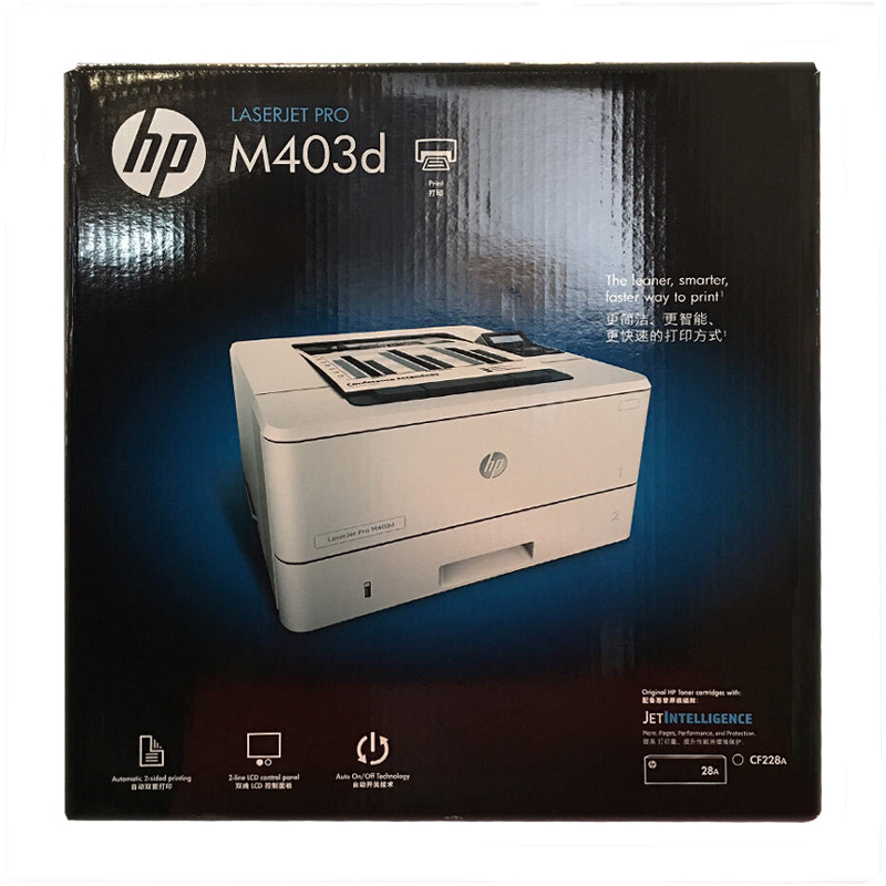 惠普（HP） M403d 黑白激光打印機(jī) (USB,自動(dòng)雙面) _http://bzsa.cn/img/sp/213/9b69d2c1-7d22-4c77-89e9-0ca8a6f262a3.jpg