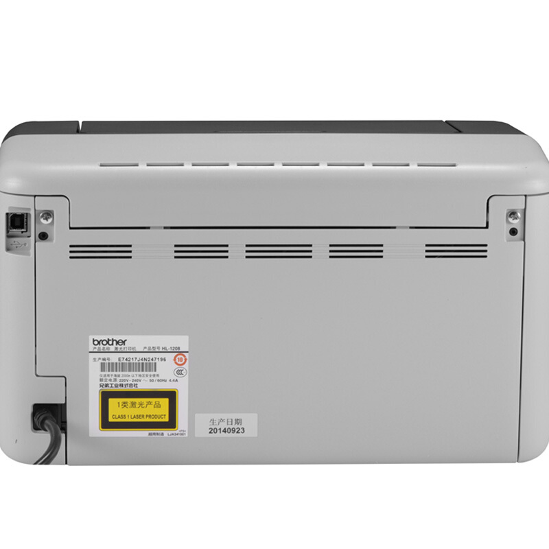 兄弟（brother） HL-1208 黑白激光打印機(jī)_http://bzsa.cn/img/sp/213/aebf0630-75df-4e32-beed-44417c66169c.jpg