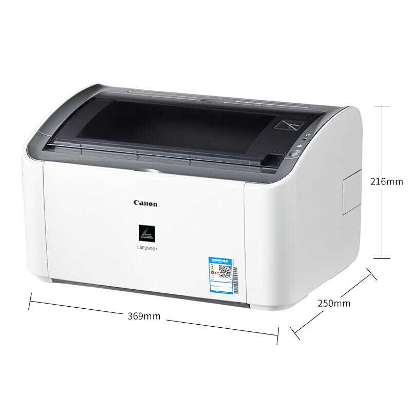 佳能（Canon） LBP 2900+ A4幅面黑白激光打印機(jī)_http://bzsa.cn/img/sp/213/ccd89fda-65a4-40c4-afb1-7acfecffe3b1.jpg