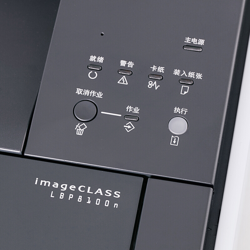 佳能（Canon） LBP8100n 網(wǎng)絡(luò)黑白激光打印機(jī)（A3幅面）_http://bzsa.cn/img/sp/213/d14829e6-edf1-4ab2-844d-a8397ef1ca28.jpg