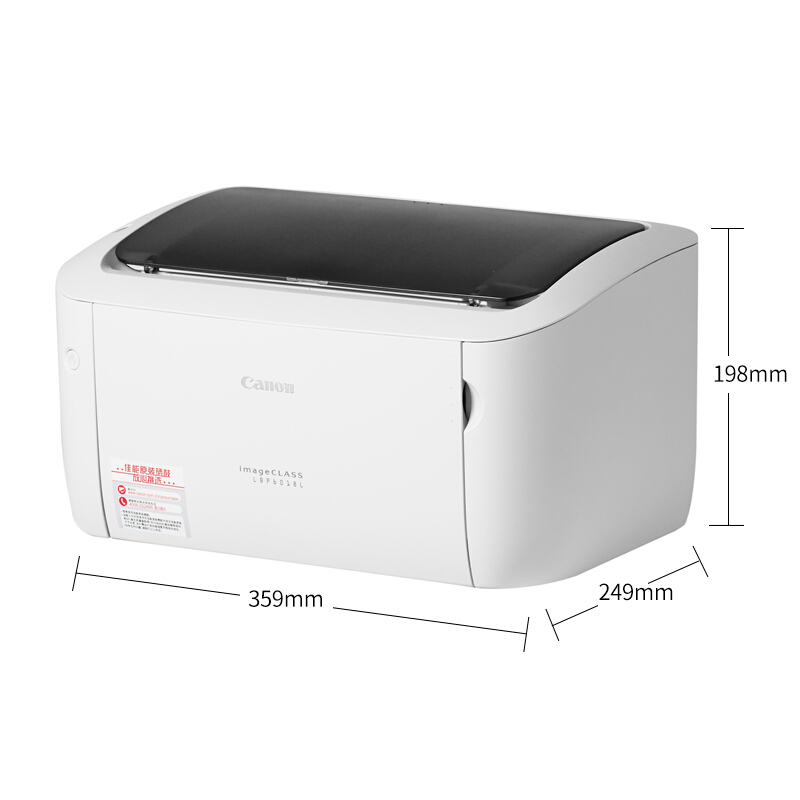 佳能（Canon） LBP 6018L 黑白激光打印機 (USB打印) _http://bzsa.cn/img/sp/213/d54e6afd-468e-43e5-ae0a-219efebd1655.jpg
