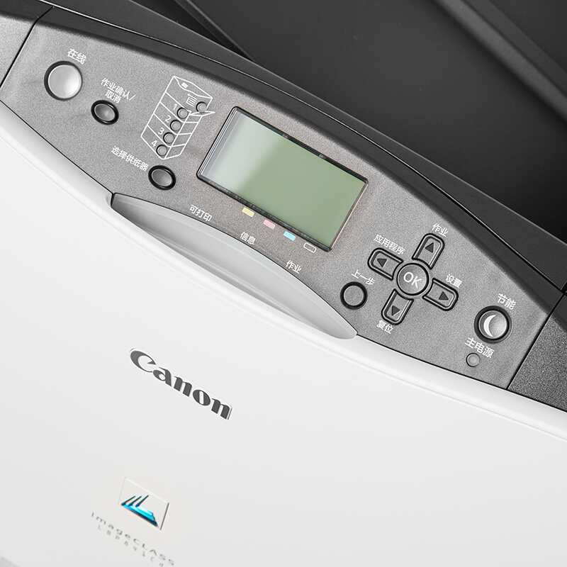 佳能（Canon） LBP841Cdn imageCLASS A3幅面彩色激光打印機 (雙面網(wǎng)絡打印26頁/分鐘) _http://bzsa.cn/img/sp/214/93c8d75b-c181-4d54-a4f7-cd5590ab6566.jpg