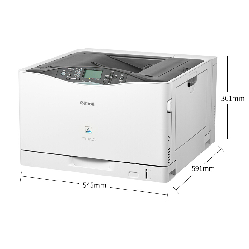 佳能（Canon） LBP843Cx imageCLASS A3幅面彩色激光打印機(jī) (雙面網(wǎng)絡(luò)打印31頁(yè)/分鐘) _http://bzsa.cn/img/sp/214/93fd8b52-9944-4ddc-a330-7f25a97f08e8.jpg