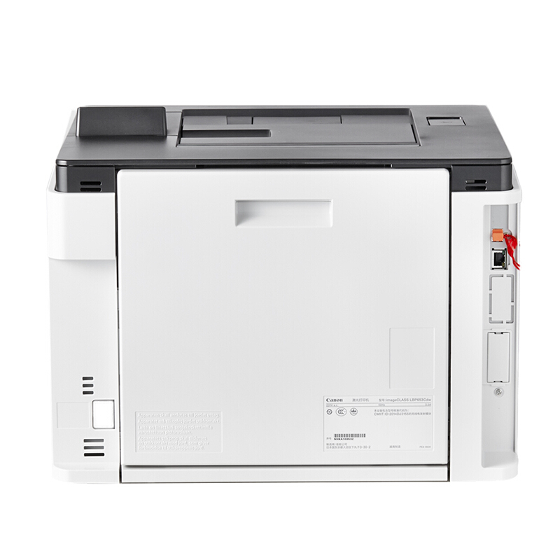 佳能（Canon） LBP653Cdw imageCLASS 彩色激光打印機 (雙面無線27頁/分鐘) _http://bzsa.cn/img/sp/214/98a3e1b1-240a-48f3-b3b9-4011412efcf9.jpg