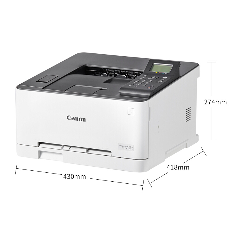 佳能（Canon） LBP611Cn imageCLASS 彩色激光打印機 (網(wǎng)絡打印18頁/分鐘) _http://bzsa.cn/img/sp/214/9a437953-45e1-42ba-a7aa-221ab1fea594.jpg