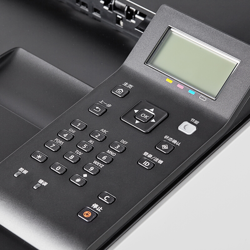 佳能（Canon） LBP611Cn imageCLASS 彩色激光打印機 (網(wǎng)絡打印18頁/分鐘) _http://bzsa.cn/img/sp/214/c97a378b-1d25-45f0-8f78-8aec1bf8d8d4.jpg