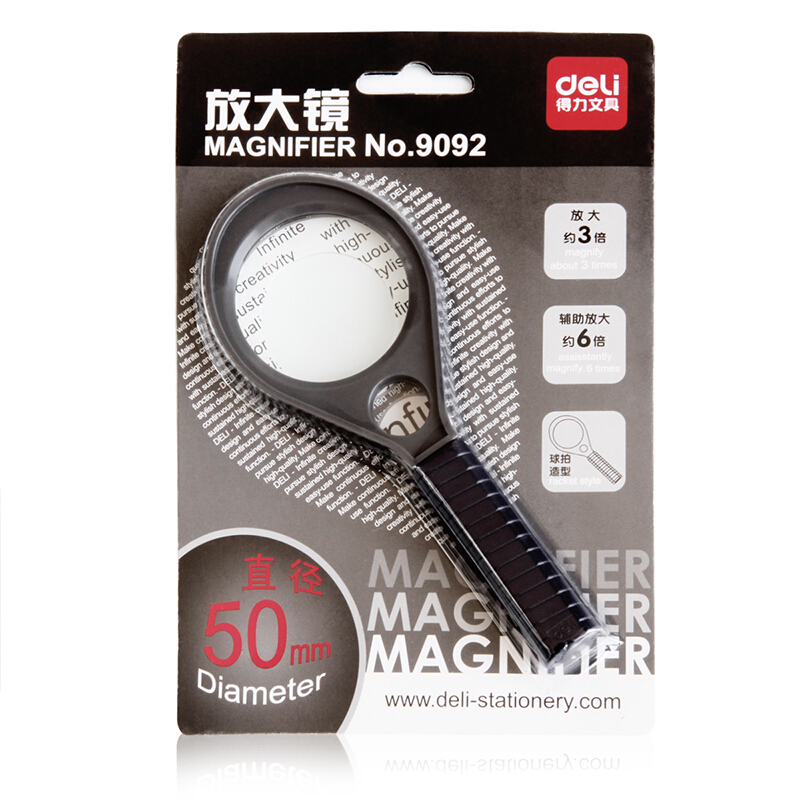 得力（deli） 9092 實用放大鏡(帶輔助放大鏡) Ф50mm_http://bzsa.cn/img/sp/2145/99e606f1-d21a-43ee-825b-0b1c9e801e0b.jpg