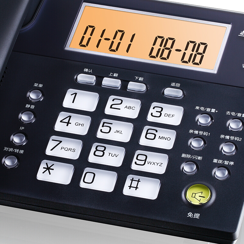 步步高（bbk） W101 高端品質(zhì) 數(shù)字無(wú)繩電話機(jī) 子母機(jī)座機(jī) 大屏夜光/專(zhuān)用高頻IC/三方通話 家用辦公子機(jī)移動(dòng)電話_http://bzsa.cn/img/sp/2147/226151d1-df29-4a6e-94f1-46943df1c6d2.jpg