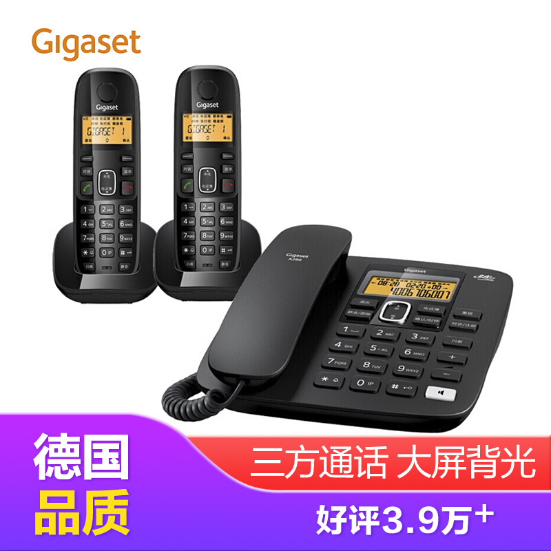 集怡嘉（Gigaset） A280 原西門子電話機(jī)座機(jī)子母機(jī) 數(shù)字無繩電話中文來電顯示免提家用辦公固定電話 (黑色一拖二) 
