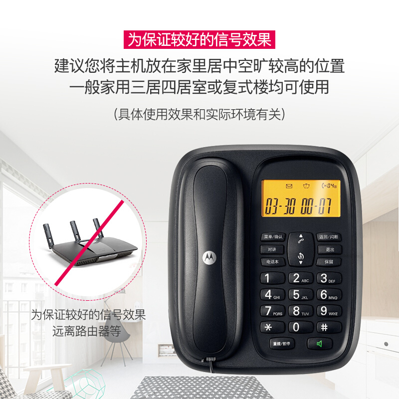 摩托羅拉（Motorola） CL101C 數(shù)字無繩電話機(jī)座機(jī)子母機(jī)中文顯示免提套裝辦公家用一拖一固定無線座機(jī) （白色）_http://bzsa.cn/img/sp/2147/a546f876-deaa-4052-8e61-197e38c09a61.jpg