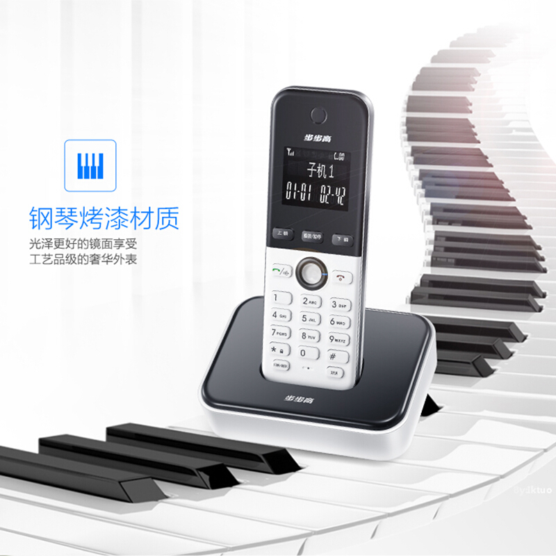 步步高（bbk） W202 高端旗艦 數字無繩電話機 子母機座機 鋼琴外觀/亮面拋光/負顯大屏科技/中文菜單/三方通話_http://bzsa.cn/img/sp/2147/ab32b914-2f9e-424a-91ac-c72091bc3df2.jpg