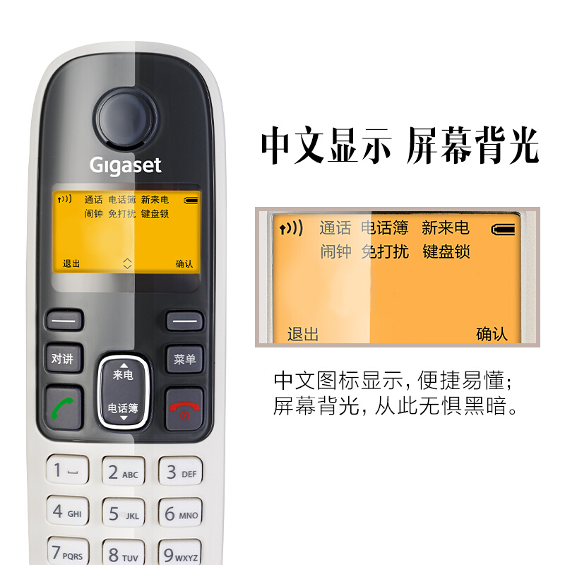 集怡嘉（Gigaset） A280 原西門子電話機(jī)座機(jī)子母機(jī) 數(shù)字無繩電話中文來電顯示免提家用辦公固定電話 (白色一拖一) _http://bzsa.cn/img/sp/2147/adec9a6f-c12c-4a52-902d-e703c3613959.jpg